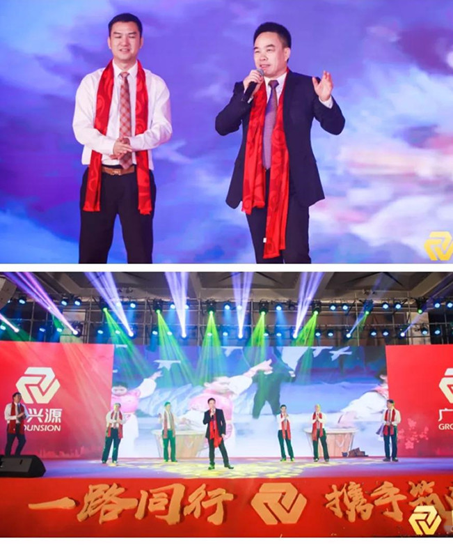 一路同行·攜手筑夢(mèng) | 廣興源2019新春盛典隆重召開