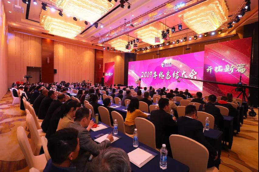 聚.變——凝心聚力，開(kāi)拓新篇 |廣興源2020年會(huì)慶典圓滿落幕！