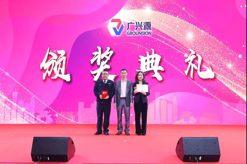 聚.變——凝心聚力，開(kāi)拓新篇 |廣興源2020年會(huì)慶典圓滿落幕！