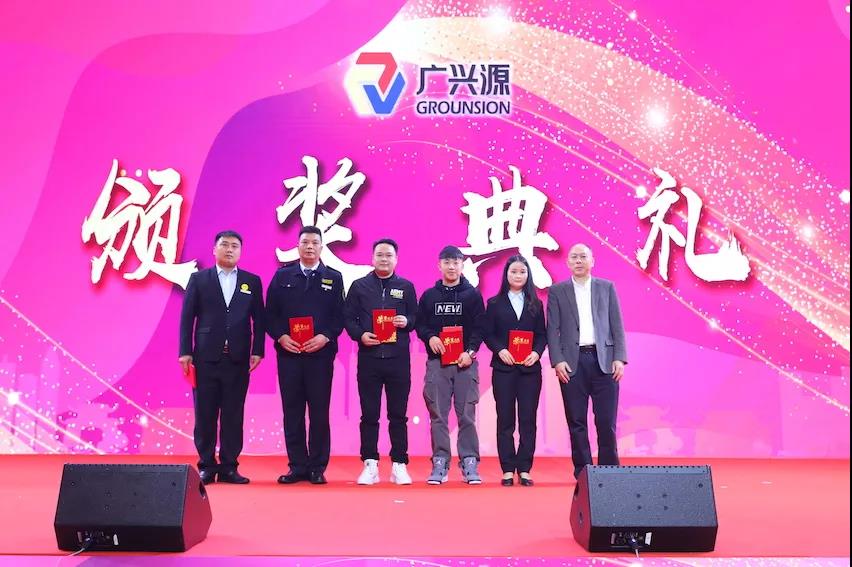 聚.變——凝心聚力，開(kāi)拓新篇 |廣興源2020年會(huì)慶典圓滿落幕！