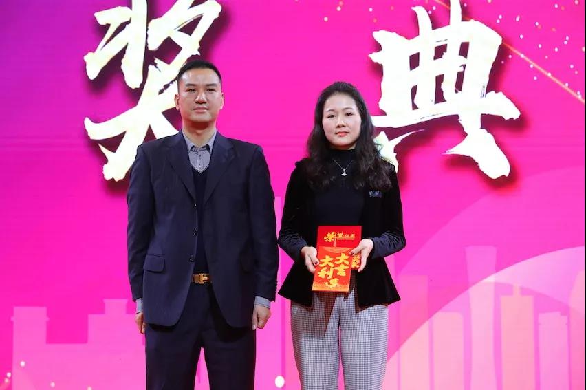 聚.變——凝心聚力，開(kāi)拓新篇 |廣興源2020年會(huì)慶典圓滿落幕！