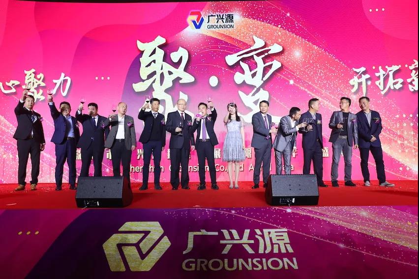 聚.變——凝心聚力，開拓新篇 |廣興源2020年會(huì)慶典圓滿落幕！