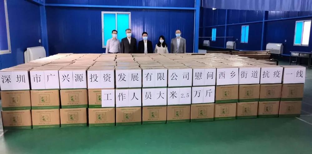 風(fēng)雨同舟 和衷共濟(jì)|抗疫，廣興源與全社會(huì)同進(jìn)