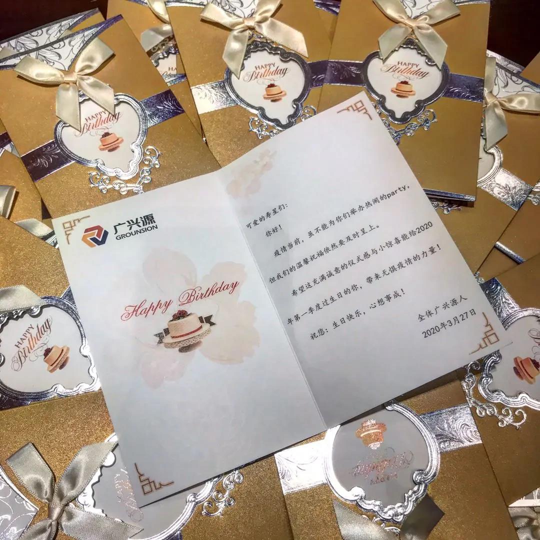 暮春三月，戴上口罩過(guò)個(gè)“生日會(huì)”吧！