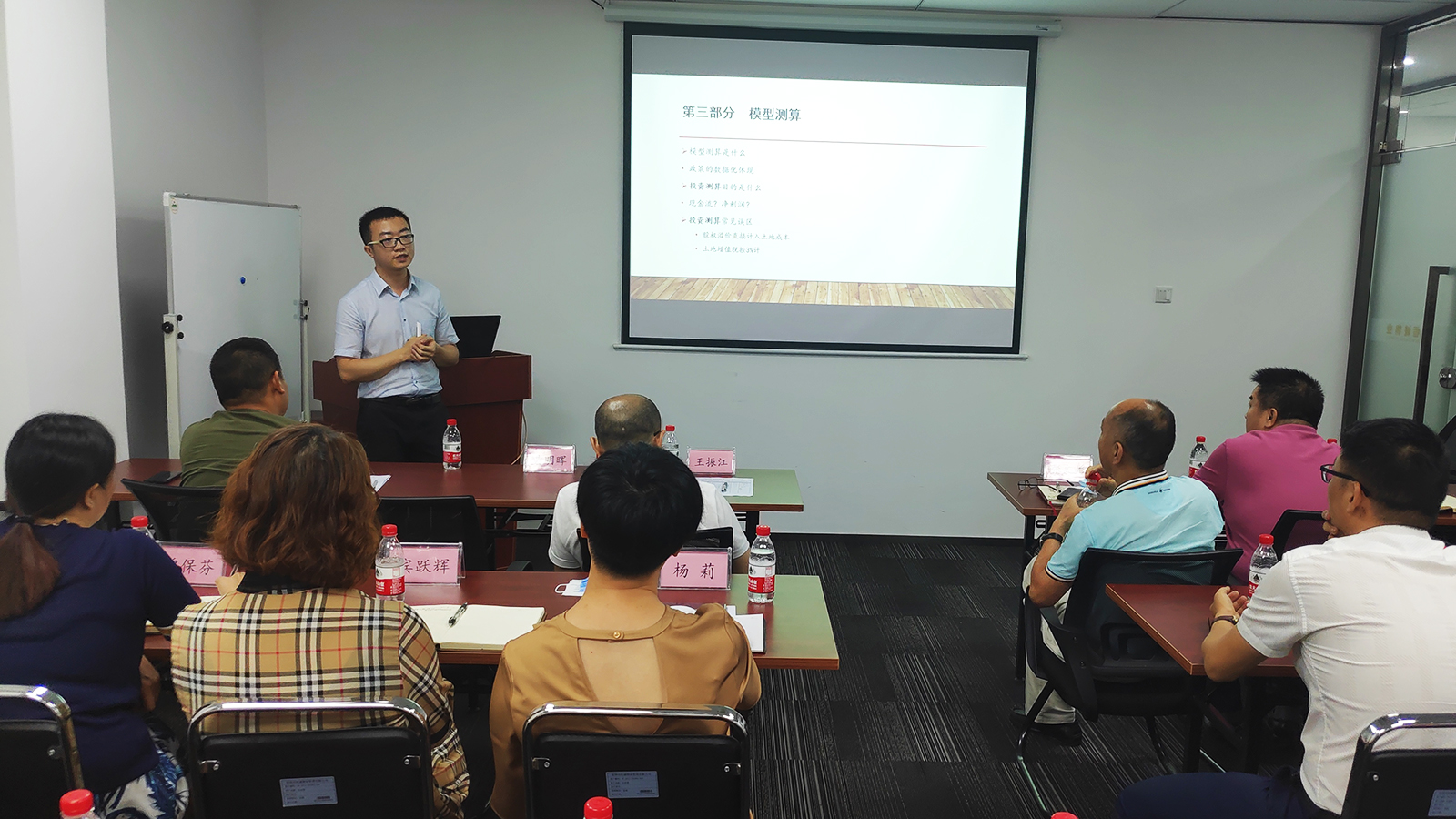 加強業(yè)務培訓 提高業(yè)務技能系列培訓二：城市更新稅務專題
