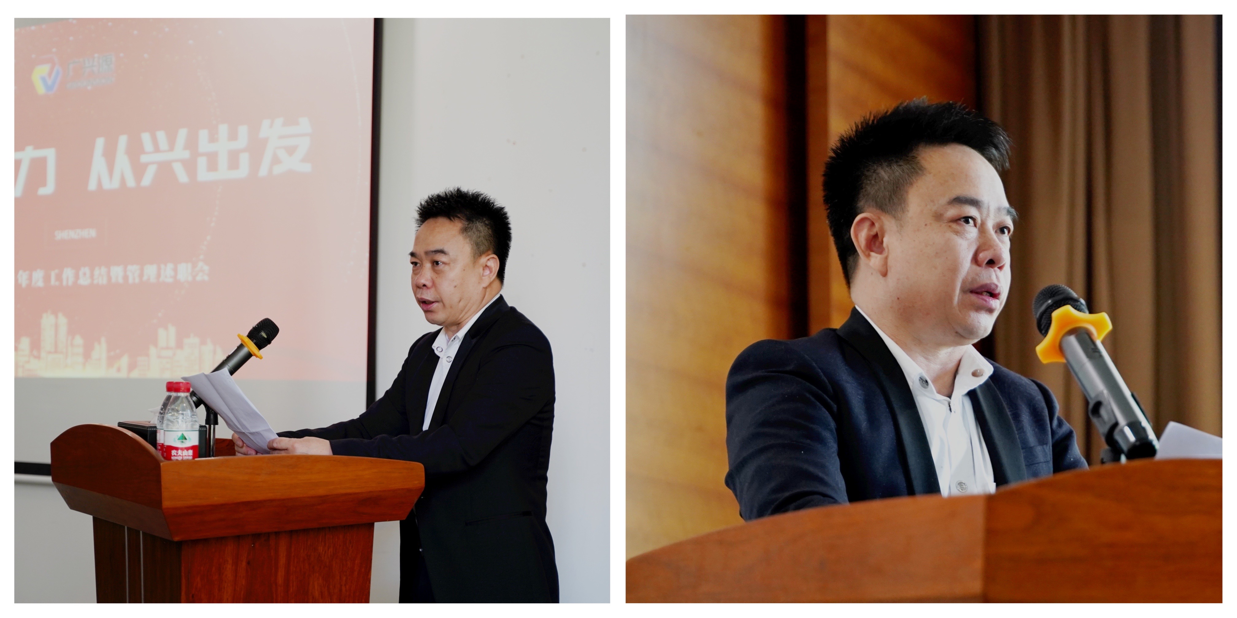 同心聚力，從興出發(fā)——廣興源2020年度工作總結(jié)暨管理述職會(huì)圓滿舉行！