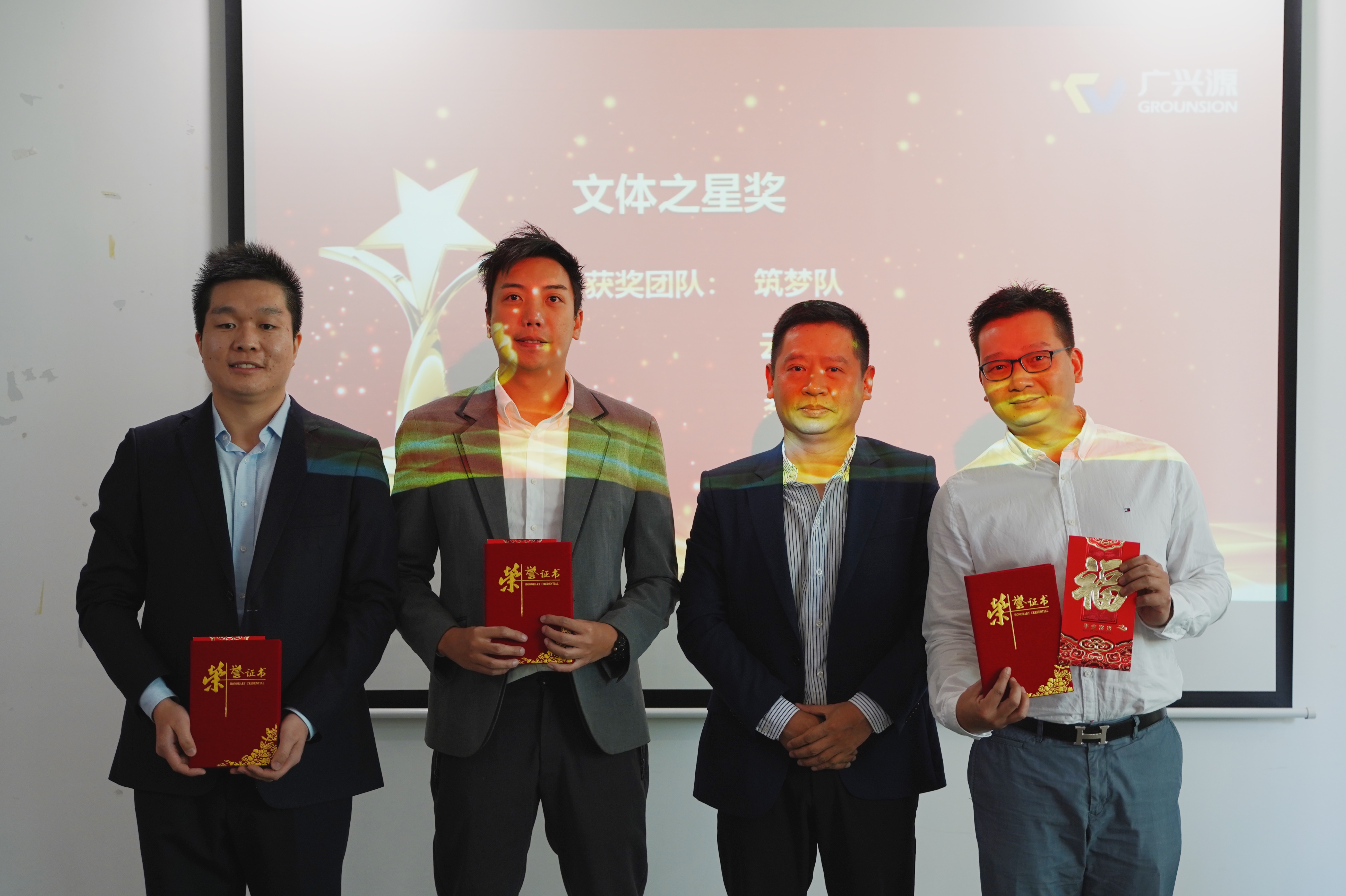 同心聚力，從興出發(fā)——廣興源2020年度工作總結(jié)暨管理述職會(huì)圓滿舉行！