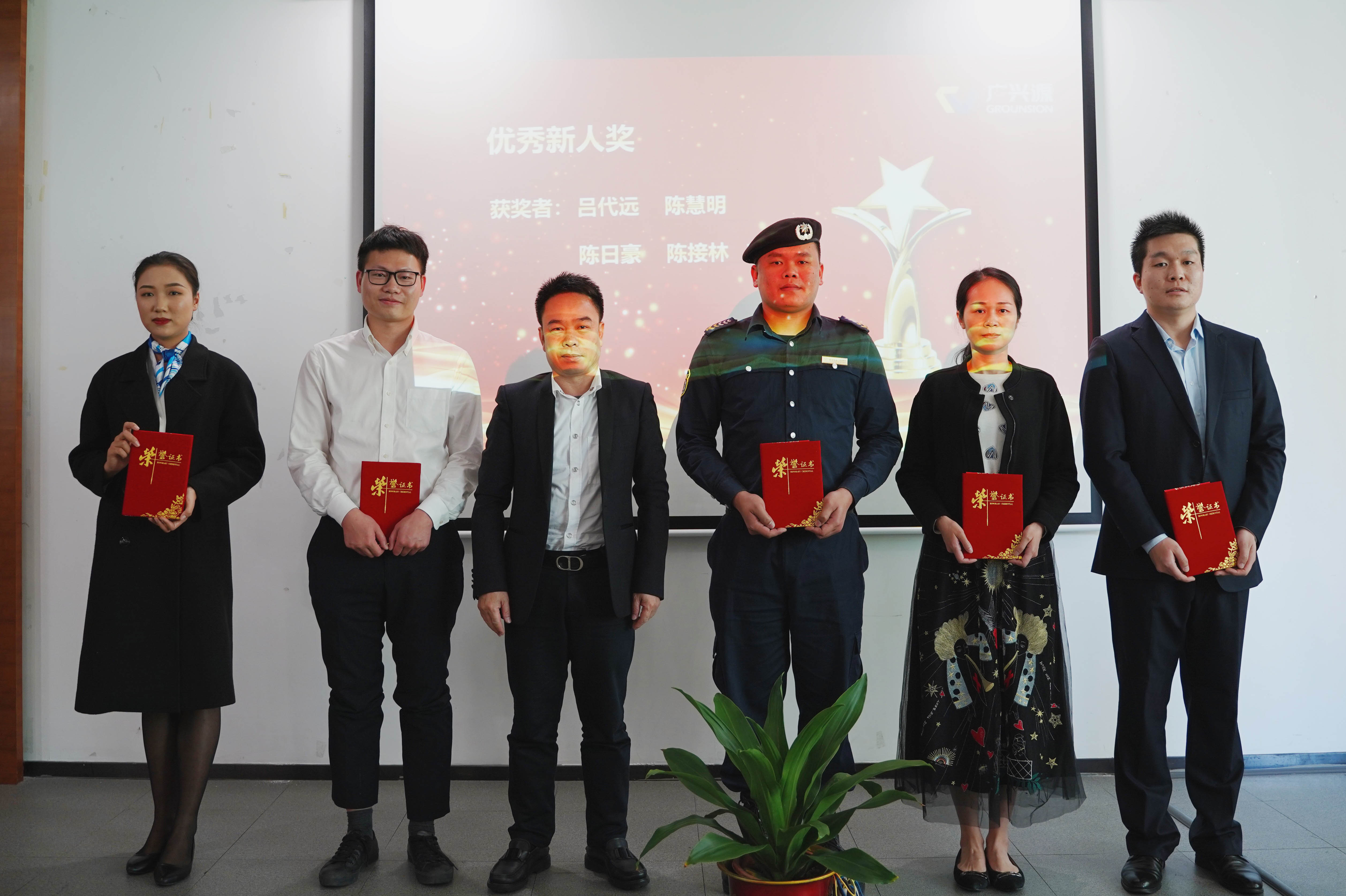 同心聚力，從興出發(fā)——廣興源2020年度工作總結(jié)暨管理述職會(huì)圓滿舉行！
