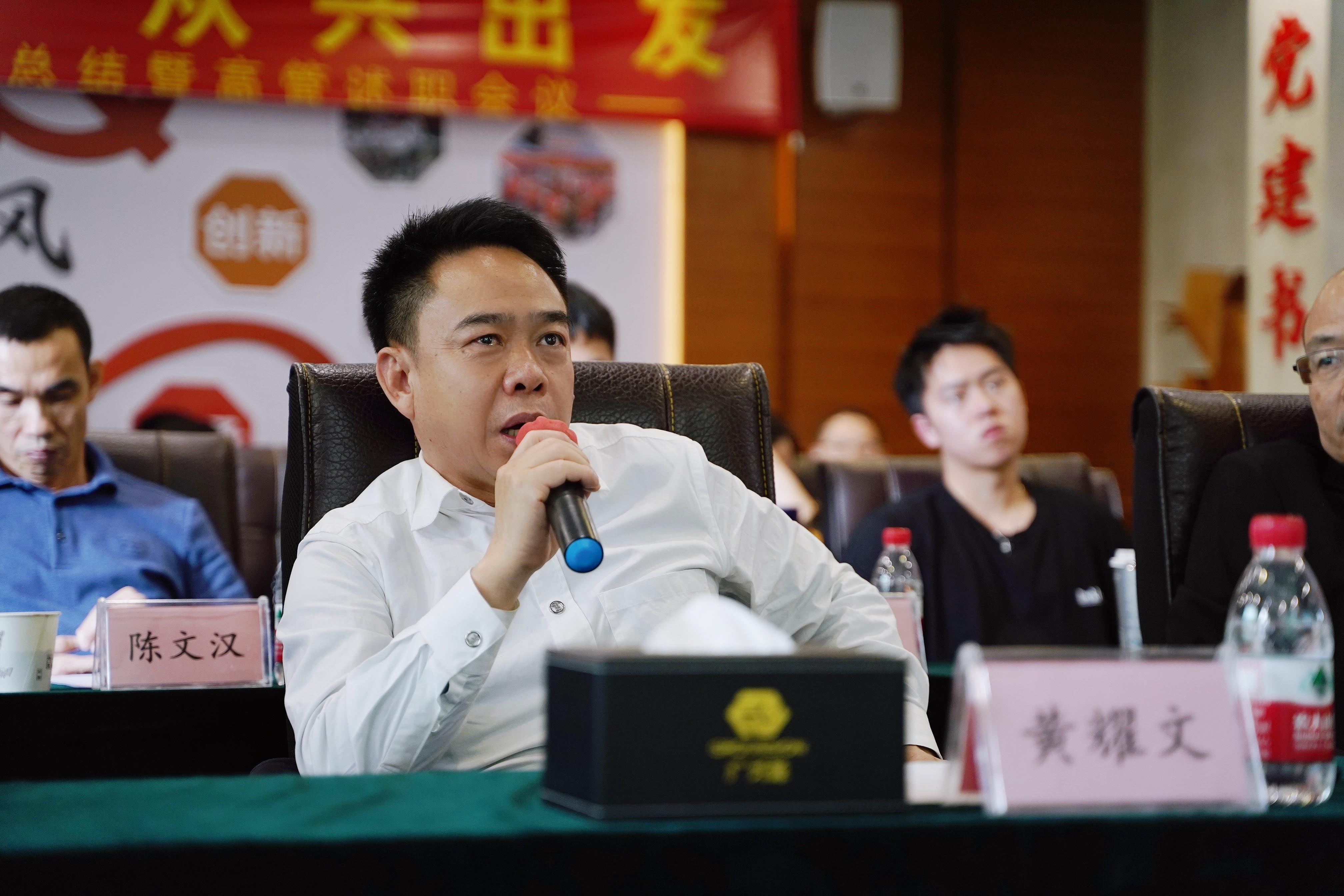 同心聚力，從興出發(fā)——廣興源2020年度工作總結(jié)暨管理述職會(huì)圓滿舉行！